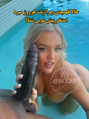 イランペルシャ人アラブトルコのカッコルドホットワイフスウィンガーズBBC